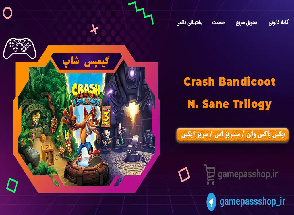 خرید بازی Crash Bandicoot N. Sane Trilogy برای ایکس باکس