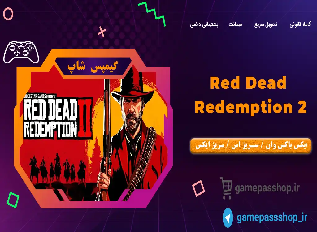 خرید بازی Red Dead Redemption 2 برای ایکس باکس