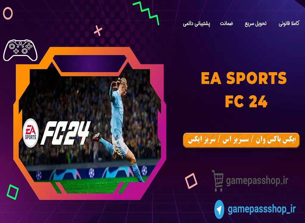 خرید بازی EA SPORTS FC 24 برای ایکس باکس