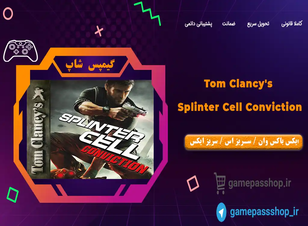خرید Tom Clancy's Splinter Cell Conviction برای ایکس باکس