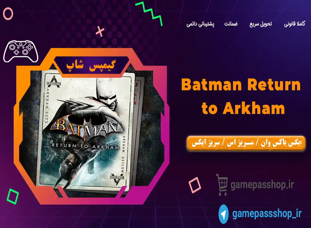 خرید بازی Batman Return to Arkham برای XBOX