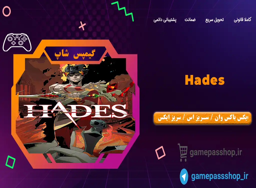 خرید بازی Hades برای XBOX