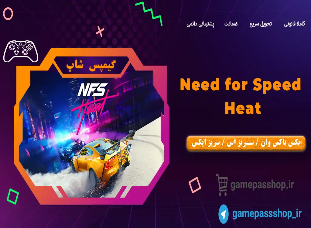 خرید بازی Need for Speed Heat برای XBOX