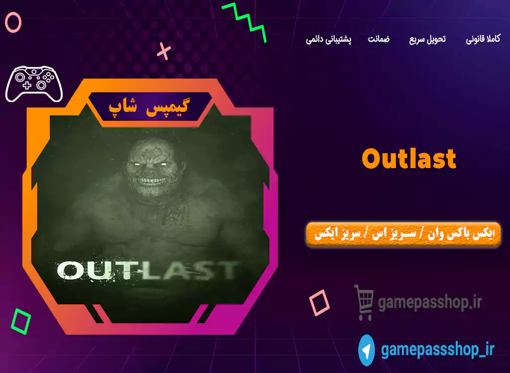 خرید بازی Outlast برای XBOX