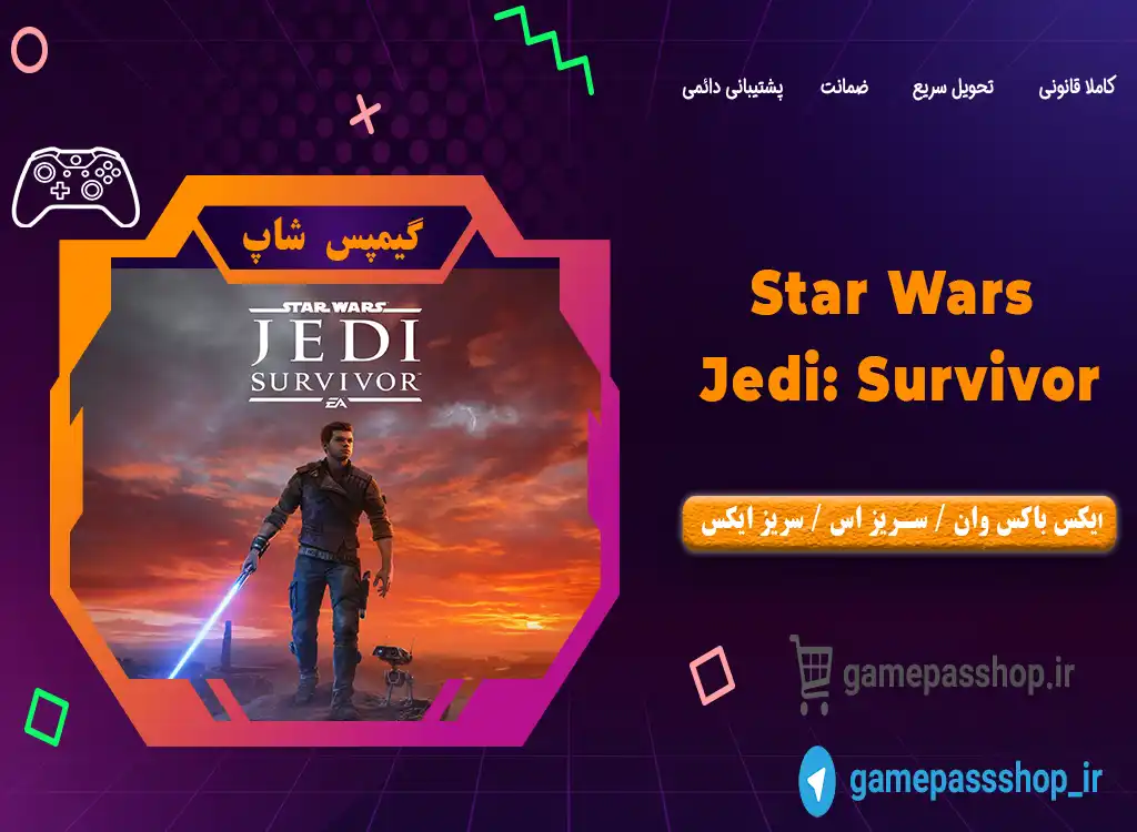 خرید بازی STAR WARS Jedi Survivor برای xbox