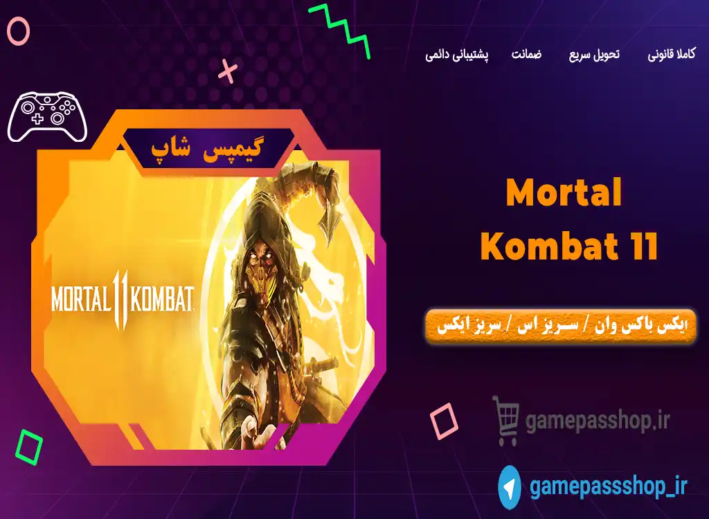 خرید بازی Mortal Kombat 11 برای XBOX