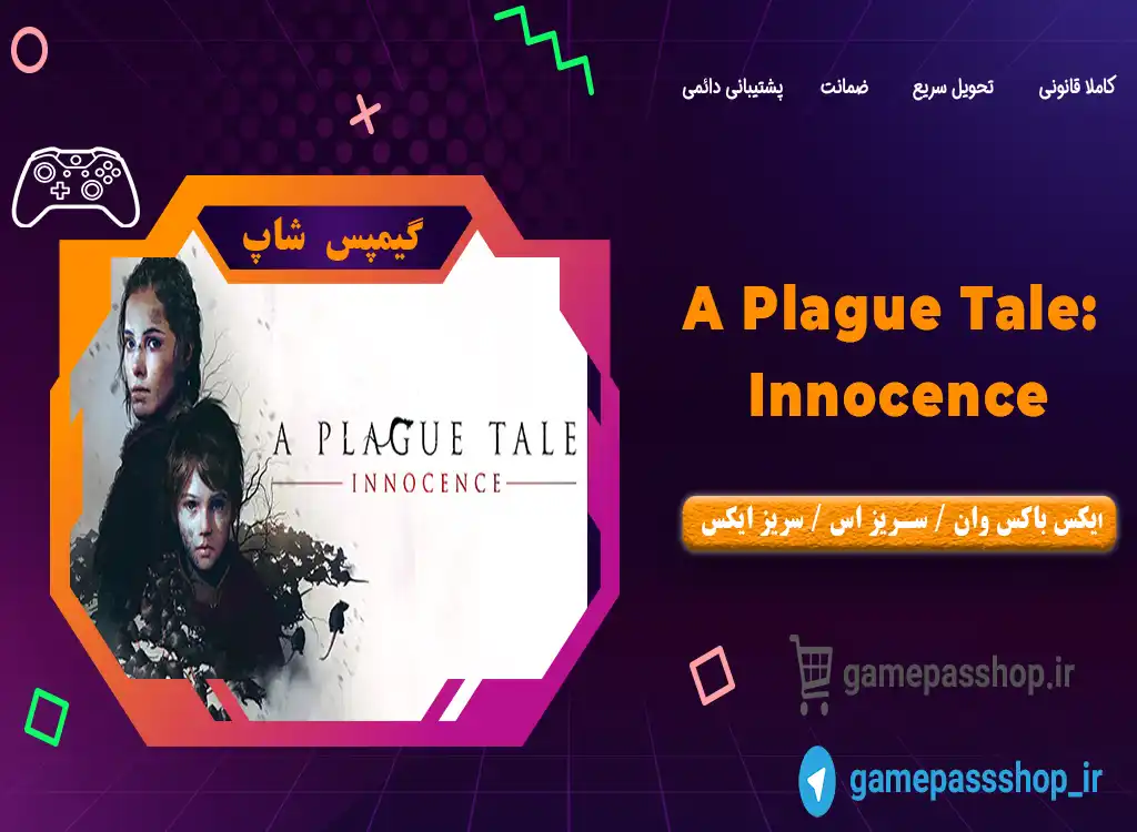 خرید بازی A Plague Tale Innocence برای XBOX