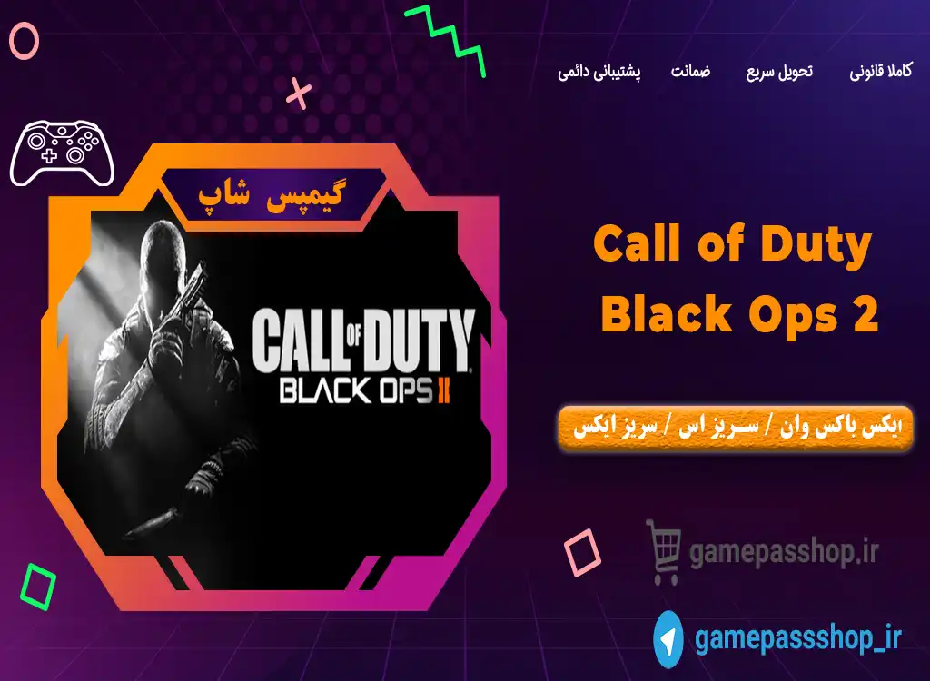 خرید بازی Call of Duty Black Ops 2 برای XBOX