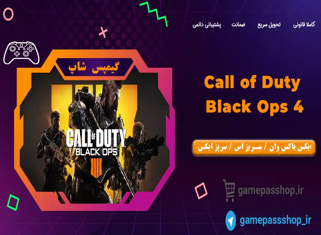 خرید بازی Call of Duty Black Ops 4 برای XBOX