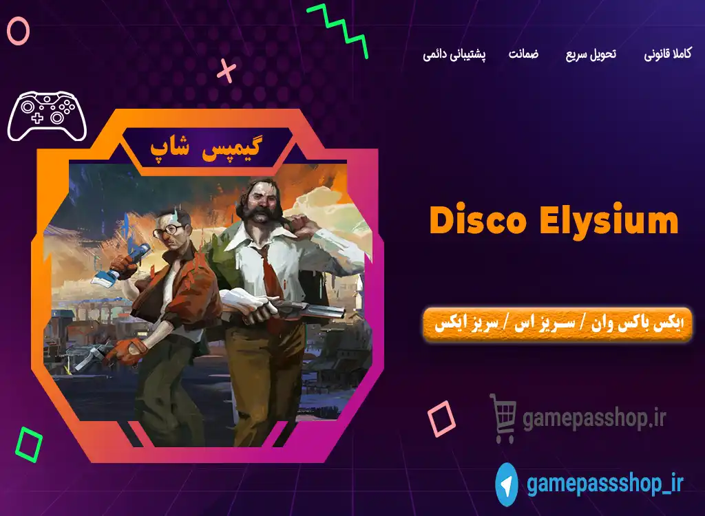 خرید بازی Disco Elysium برای XBOX