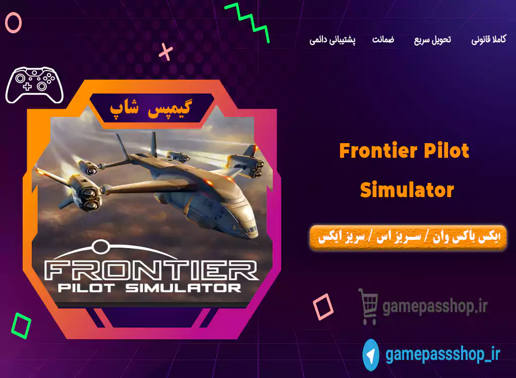 خرید بازی Frontier Pilot Simulator برای XBOX