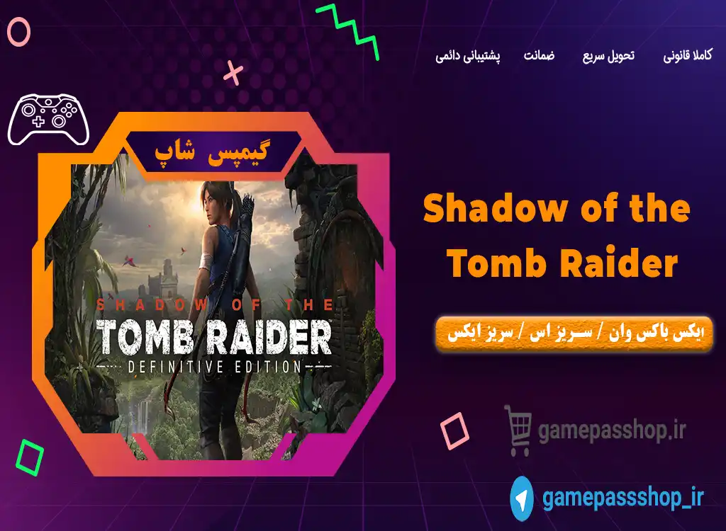 خرید بازی Shadow of the Tomb Raider برای XBOX