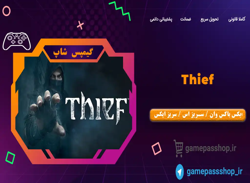 خرید بازی Thief برای XBOX