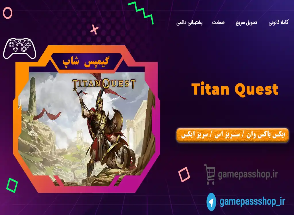 خرید بازی Titan Quest برای ایکس باکس