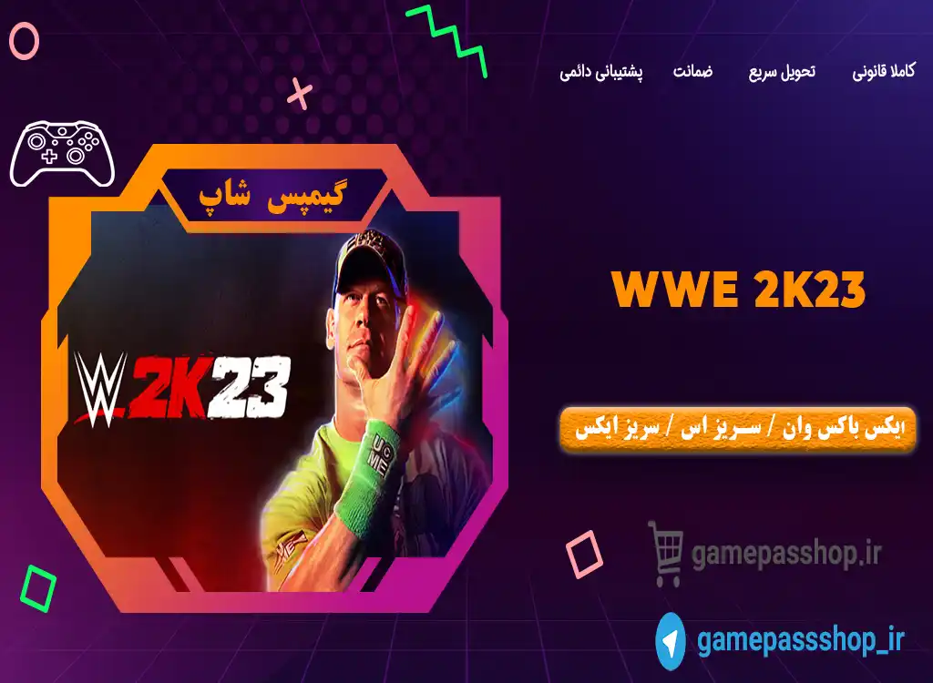 خرید بازی WWE 2K23 برای XBOX