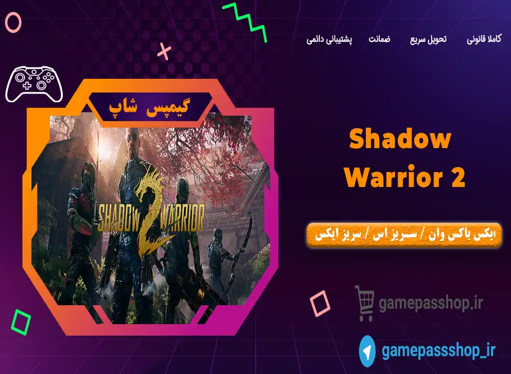 خرید بازی Shadow Warrior 2 برای XBOX